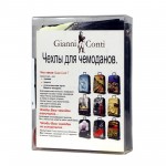 Чехол "Gianni Conti", ручная кладь S