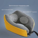 Дорожная подушка "Verage", желтая