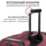 Чемодан полиэстер жаккард "Verage" TOLEDO бордовый, ручная кладь S+ (42/48л)