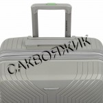 Чемодан MIRONPAN®️, серый, ручная кладь S+ (44/50л)