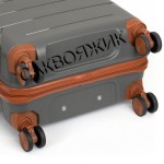 Чемодан MIRONPAN®️, темно-серый, ручная кладь S (37л) Чемодан MIRONPAN®️, темно-серый, ручная кладь S (37л)
