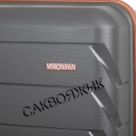 Чемодан MIRONPAN®️, темно-серый, ручная кладь S (37л) Чемодан MIRONPAN®️, темно-серый, ручная кладь S (37л)