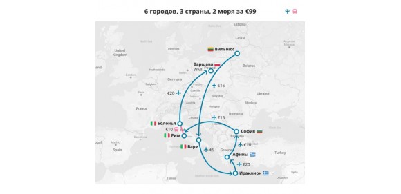 Евротур из Вильнюса 6 городов за 99 евро в сентябре-октябре