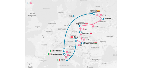 Путешествие по маршруту Минск-Каунас-Болонья-Флоренция-Рим-Вена-Будапешт-Краков-Варшава-Минск обойдется всего в 91 евро!